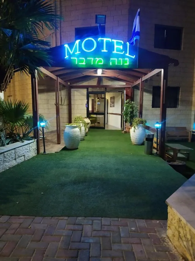 Motel Neve Midbar Eilat Israel